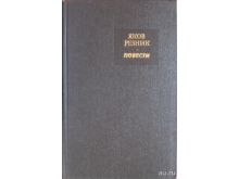 миниатюра