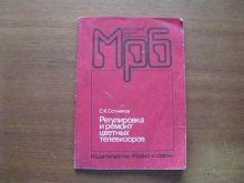 миниатюра