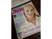 миниатюра