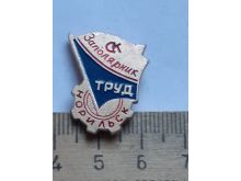 миниатюра