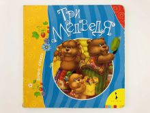 миниатюра
