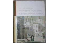 миниатюра