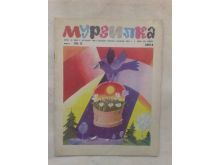 миниатюра
