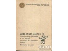 миниатюра