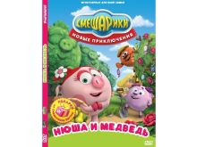 миниатюра