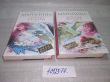 миниатюра