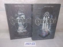 миниатюра