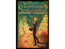 миниатюра