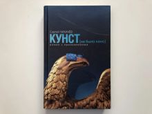 миниатюра
