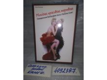 миниатюра