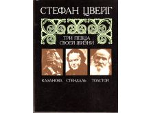 миниатюра