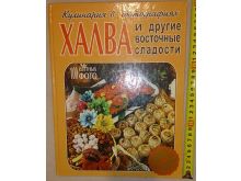 миниатюра