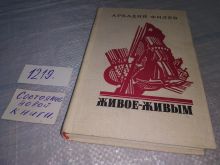 миниатюра
