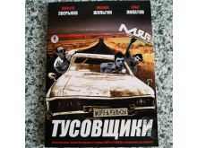 миниатюра