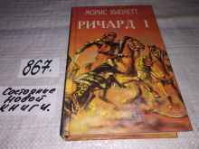 миниатюра