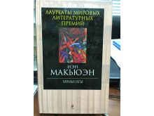миниатюра
