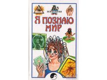 миниатюра