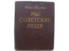 миниатюра