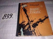миниатюра