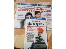 миниатюра