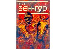 миниатюра