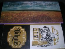 миниатюра