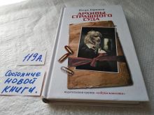 миниатюра