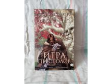миниатюра