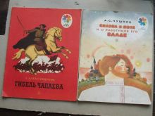 миниатюра