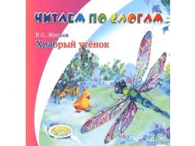 миниатюра