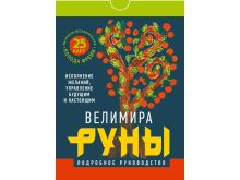 миниатюра