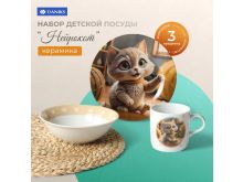 миниатюра
