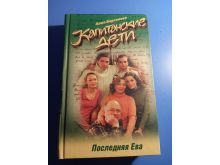 миниатюра