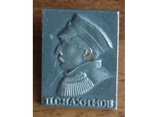 миниатюра