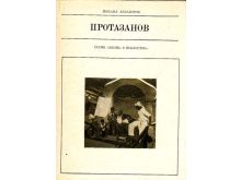 миниатюра