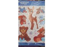 миниатюра