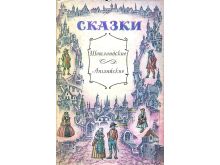 миниатюра