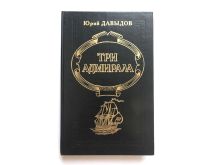 миниатюра