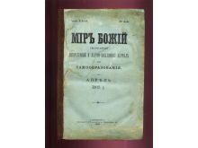 миниатюра