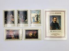 миниатюра