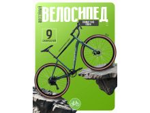 миниатюра
