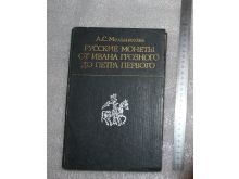 миниатюра
