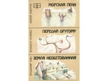 миниатюра