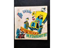 миниатюра