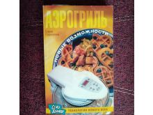 миниатюра