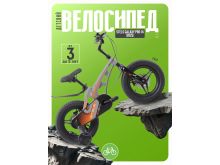 миниатюра
