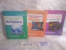 миниатюра