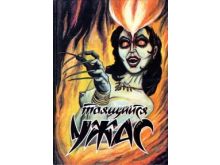 миниатюра