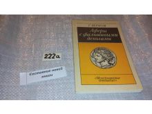 миниатюра