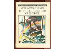 миниатюра